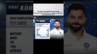 Prime King kholi  #viratkohli #testmatch #cricket #memes #shorts #viratians #viralshorts