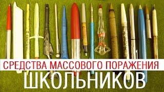 Письмо шариковой ручкой /// Почерк красивый и быстрый // Каллиграфъ / 073