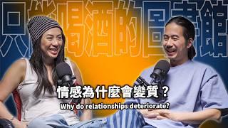 Why does relationship deteriorate? HT69