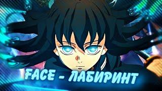 Osu! face - лабиринт (sped up) !!! #osu