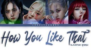 BLACKPINK (블랙핑크) – How You Like That Lyrics (Color Coded Han/Rom/Eng)