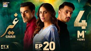 Ghair Episode 20 | 23 November 2024 | Ushna Shah | Usama Khan | ARY Digital Drama