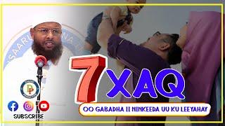 7 XAQ OO GABADHA II NINKEEDA UU KU LEEYAHAY || Sh Maxamuud Xaliika