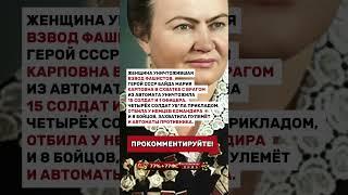НАСТОЯЩАЯ РУССКАЯ ЖЕНЩИНА!!
