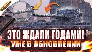 ОТМЕТКИ НА ОРУДИЕ и ВАФФЕНТРАГЕР Е100 — Tanks Blitz / Блиц новости — Blitz