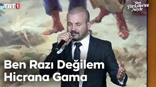 Gökhan Göçmen - Ben Razı Değilem Hicrana Gama - Sen Türkülerini Söyle 29. Bölüm @trt1