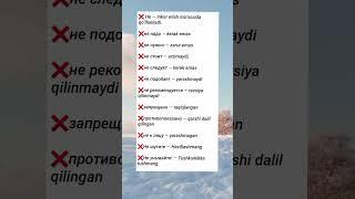 Rus tilini tez va oson o'rganing #rustili #shortsvideo