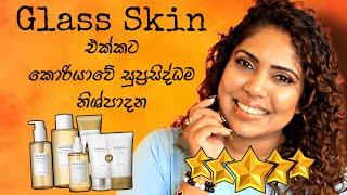 MADAGASCAR CENTELLA REVIEW | KOREAN SKINCARE | ORION XO | SINHALA BEAUTY TIPS 2023