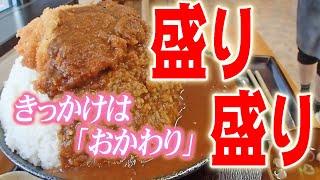 【新まち食堂物語】マミー・福島市　家庭の味と名物の盛り