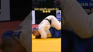"რას უჭერს ეგეთს რა" სახალისო კომენტარები #ძიუდო #სახალისოკომენტარები