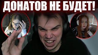 К ЛЕРЕ НА ДР ЗАСКОЧИШЬ? / ДОНАТЕРЫ ДОВЕЛИ ГЛЕБА / PUBG | Sasavot