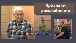 Цель йоги - это расслабление, а не количество выполненных асан