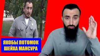 ЗАЧИТАЮ ПИСЬМО ОТ КАДЫРОВЦЕВ ИЗ УКРАИНЫ  ПОТОМКУ ШЕЙХА МАНСУРА  ХАБИБ СЕБЯ ЕЩЁ ПОКАЖЕТ.