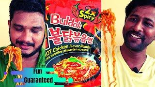 World's Spiciest Noodles Challenge | உலகின் காரமான நூடுல்ஸ் | Munpani Media