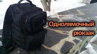 Однолямочный EDC рюкзак (самодельный) / DIY sling pack