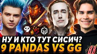 Чья зона сильнее? В этом матче все решится. Nix смотрит 9 Pandas vs Gaimin Gladiators