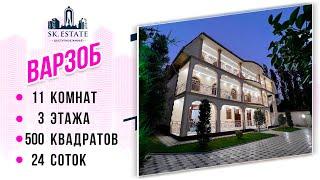 Бустонсарой дар Варзоб +992 710 54 1010