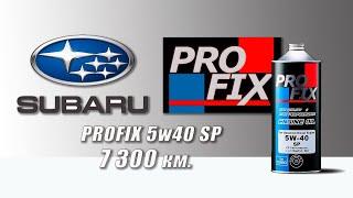 Profix 5w40 SP (отработка из Subaru, 7 300 км., бензин).