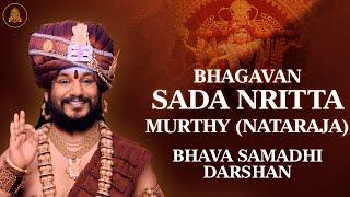 Activate Cosmic DNA & Spiritual Potential:  SPH Bhagavan Sada Nritta Murthy Darshan