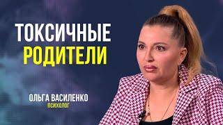 Фразы, ломающие психику или как родители отравляют жизнь своим детям – психолог Ольга Василенко