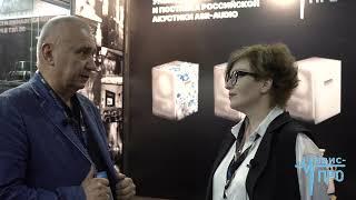 УНВИС-ПРО на выставке Light and Audio Tec 2023. Диалог с Сергеем Алымовым.