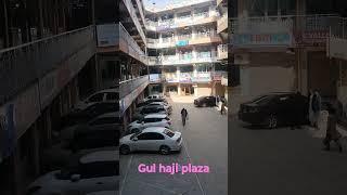 gul haji plaza