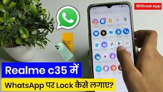 realme c35 me whatsapp mein lock kaise lagaen | realme c35 whatsapp lock | whatsapp lock c35