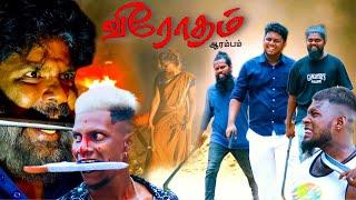 Virotham Virotham Tamil Album Song | Ak Crush | Gana Balamurugan | Local Raj | Bennet | Prabhu v