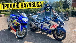 МотоБазар ПРОКАТИЛСЯ на Suzuki Hayabusa Спортбайк для Новичка ?!