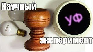 Сушка льняного масла под воздействием ультрафиолетовых лучей