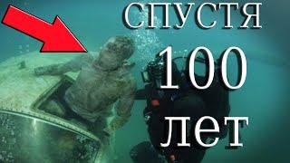 10 НЕВЕРОЯТНЫХ НАХОДОК НА ДНЕ ЧЕРНОГО МОРЯ!!!