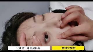【公众号：绿叶资料组】芳草冰恋视频- 白衣女孩
