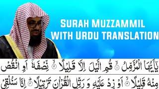 Surah Muzzammil by Shaikh Shuraim with Urdu Translation || Full with HD text