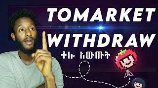 ቶሎ ብላችሁ አውጡት ያላችሁን | Withdraw TOMA Token from ToMarket Telegram Bot to BitGate & Gate.io in Minutes!