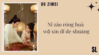 《PιᥒYιᥒ》Melody of Golden Age (OST) Xu ZiWei - 'From A Pair' Lyrics