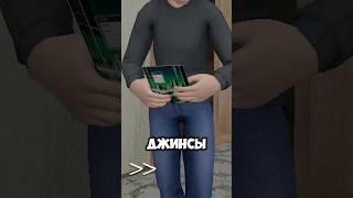 СКОЛЬКО СТОИТ ОДЕЖДА АНДРЕЯ в SCHOOLBOY RUNAWAY #роблокс #shorts #бабкашоу