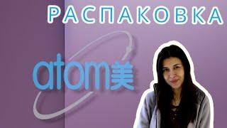 Лучшая корейская #распаковка #Атоми!!!