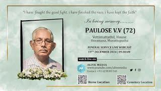 PAULOSE V.V (72) | FUNERAL LIVE WEBCAST | 19-12-2024 | ALIVE MEDIA