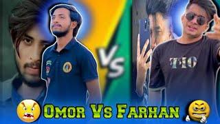 omor on fire vs Farhan  মারামারি | Bangla roasting video | TikTok roasting video | #omoronfire