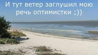 Ейск самый лучший город! Продаётся большой дом! Прогулка, Отлив и прилив на лимане/  Life in Russia