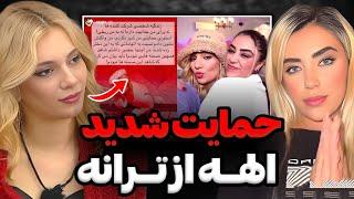 عصبانیت و واکنش تند الهه، شرکت کننده جدید به دروغهاشما همونایی هستین که به گریه های من خندیدین‼️