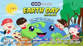 MRC Earth Day 2024