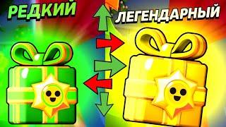 ОТКРЫЛ ПОДАРОК В БРАВЛ СТАРС ПО ТАКТИКЕ И ОФИГЕЛ! BRAWL STARS!