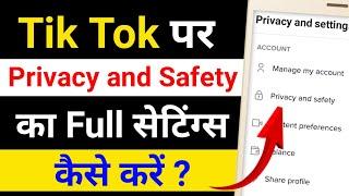 Tiktok Privacy And Safety Settings || Tik Tok Par Privacy Kaise Lagaye || Tik Tok All Settings Hindi