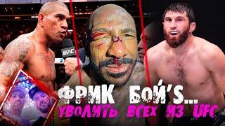 Сосновский ВОЗВРАЩАЕТСЯ! ХУДШИЙ РЕФЕРИ в ИСТОРИИ ММА, UFC307 СПАС Перейра, САМЫЙ СКУЧНЫЙ ТУРНИР ГОДА