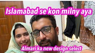 Islmabad se aye guests || Amari ka new design || Alishba Amir daily vlog