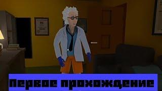 ВЫШЛА НОВАЯ ИГРА ОТ ЮТУБЕРА DH ANIMATION. (Grandson-Escape the House)