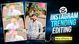 मेरे नाम तू... ️ Viral Reels Video Editing | Trending Reels Video Editing | Capcut Video Editing