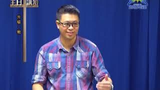 影音使團 The Media Evangelism 創世電視 CreationTV 直播串流