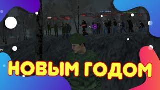 Малиновка рп | Вч | Новый год | Смешные моменты | Malinovka rp | Танцуем